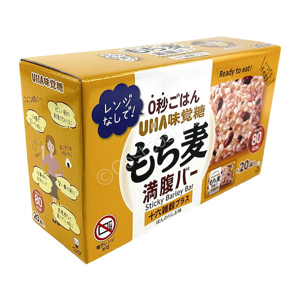 Qoo10] UHA味覚糖 UHA味覚糖 もち麦満腹バー 十六穀プラ