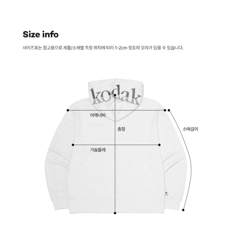 コダックレインボービッグロゴパーカージップアップホワイトメランジ コダックレインボービッグロゴパーカージップアップホワイトメランジ