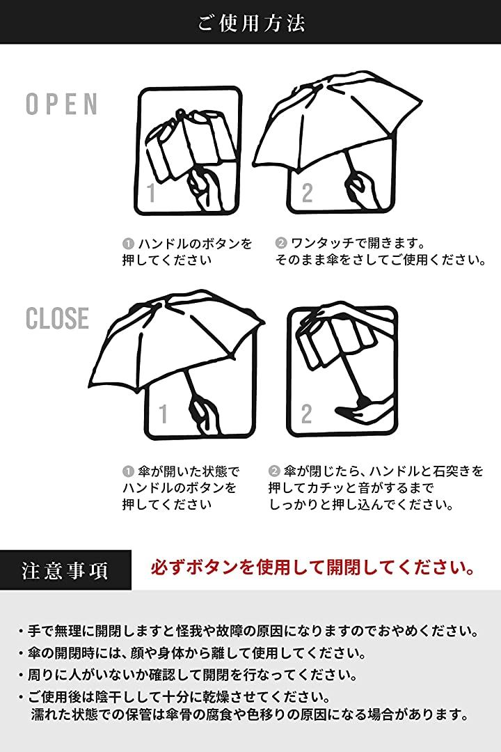オフホワイト 折りたたみ傘 晴雨兼用 日傘