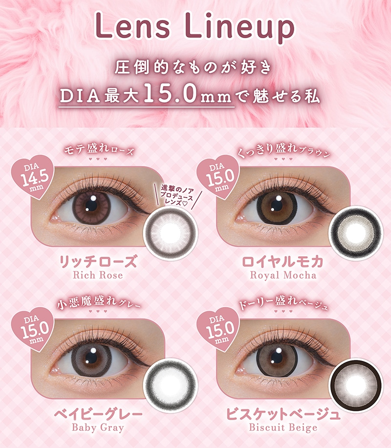 【michou(ミシュー)(10枚入×左右2セット[4箱40枚])(1day)(度あり・度なし)】進撃のノア プロデュース カラコン ワンデー 高含水 キ