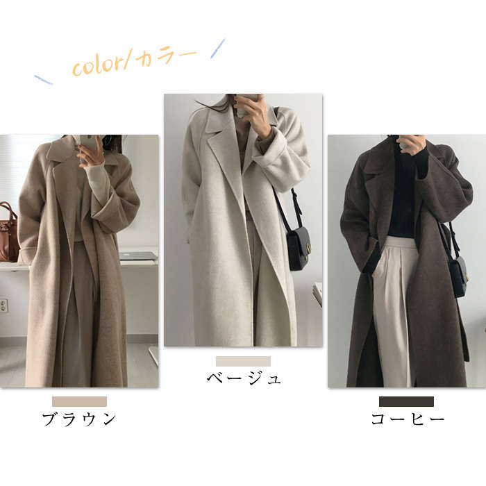 チエスターコート トレンチコート ロングコート コート 羽織 アウター 秋冬コート レディース エレガント カジュアル 無地 体型カバー 暖かい フォーマル 通勤 秋冬 普段着 ロング テーラードジャ チエスターコート トレンチコート ロングコート コート 羽織 アウター 秋冬コート レディース エレガント カジュアル 無地 体型カバー 暖かい フォーマル 通勤 秋冬 普段着 ロング テーラードジャ