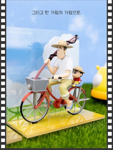 専用！クレヨンしんちゃん 自転車デザイン クレヨンしんちゃん 野原ひろしの回想 フィギュア 4種 (Crayon Shin