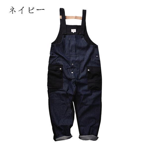 サロペット メンズ オーバーオール サロペットデニムパンツ ジーンズ ズボン スウェット サルエルパンツ ゆったり おしゃれ 春夏秋 送料無料