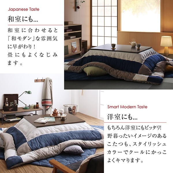 スウェード調パッチワーク こたつ布団 [tsudoi]ツドイ こたつ用掛け布団単品 4尺長方形（80x120cm）天板対応 サイレントブラック