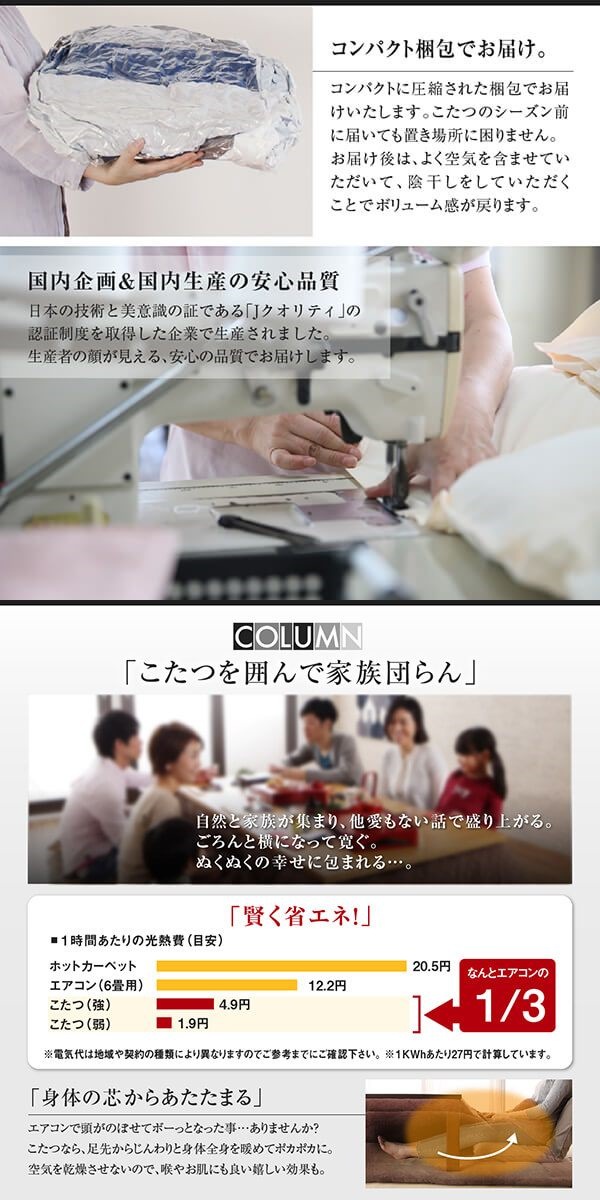 スウェード調パッチワーク こたつ布団 [tsudoi]ツドイ こたつ用掛け布団単品 4尺長方形（80x120cm）天板対応 サイレントブラック