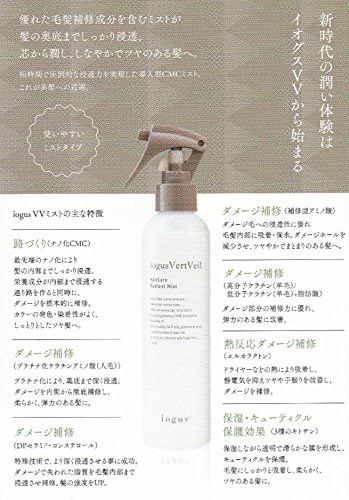 イオグス　ヴェール　ヴェール　1000g イオグスヴェールヴェール1000g