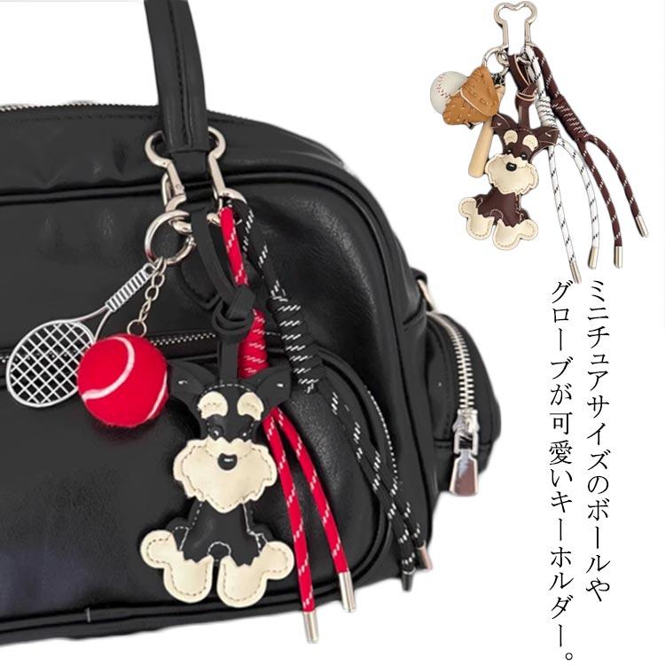 Qoo10] シュナウザー キーホルダー キーホルダー