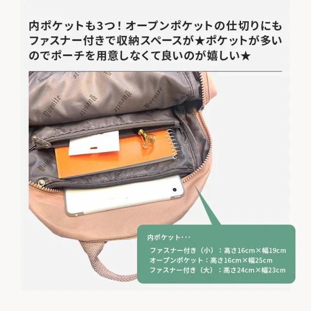 【1つ買うと1つ無料】ラッキーボックス ミニリュック レディース リュック 大容量 人気 小さめ おしゃれ 撥水 防水 リュックサック