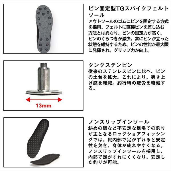 ダイワ DS-1600TG TGロックショアシューズ ローカット TGスパイクフェルト ブラック 30.0 ダイワ DS-1600TG TGロックショアシューズ ローカット TGスパイクフェルト ブラック 30.0