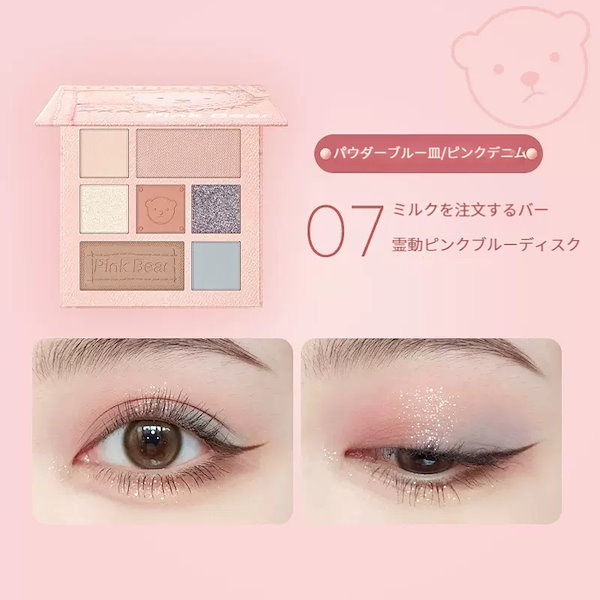 Qoo10] PINK BEAR 【YouTube人気】クロミ ハロウィン