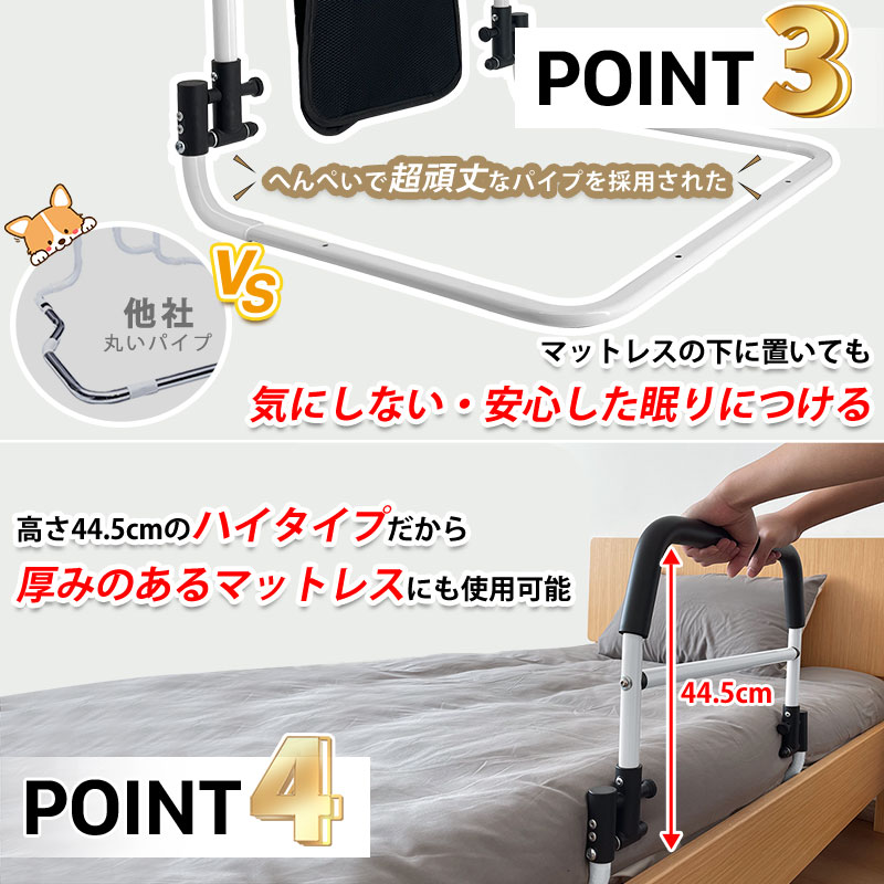 おりすお取り置きページでございます。 ベッド用手すり サイドレール 介護用品 ベッドガード 小物整理