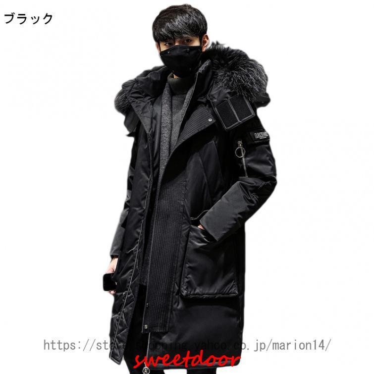ダウン 厚手 冬 メンズ コート ロング丈 スタンドカラー フート付き 防寒対策 暖か ファーフード付き 防寒着 アウター 冬服 カジュアル ダウン 厚手 冬 メンズ コート ロング丈 スタンドカラー フート付き 防寒対策 暖か ファーフード付き 防寒着 アウター 冬服 カジュアル