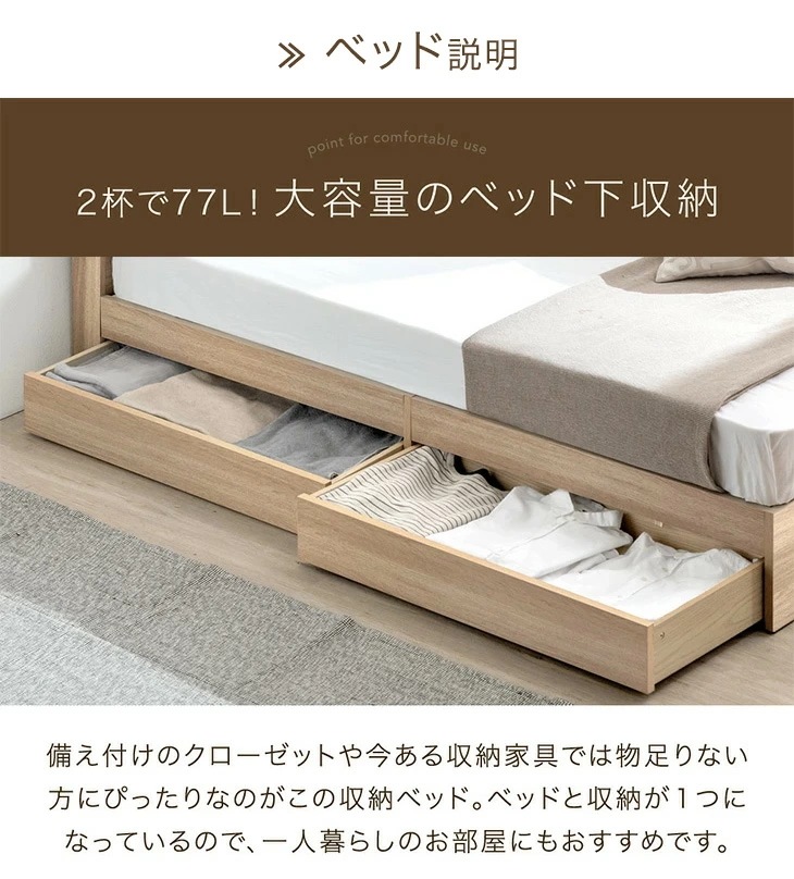 ベッド マットレス付き シングル 収納付き おしゃれ コンセント付き 木製 宮付き ベッドフレーム すのこベッド マットレス付きベッド 収納付きベッド ベッド マットレス付き シングル 収納付き おしゃれ コンセント付き 木製 宮付き ベッドフレーム すのこベッド マットレス付きベッド 収納付きベッド