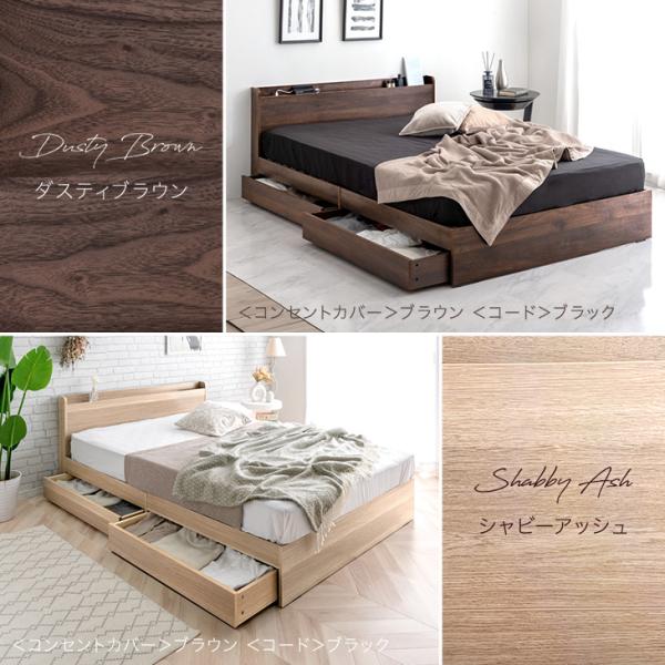 ベッド マットレス付き シングル 収納付き おしゃれ コンセント付き 木製 宮付き ベッドフレーム すのこベッド マットレス付きベッド 収納付きベッド ベッド マットレス付き シングル 収納付き おしゃれ コンセント付き 木製 宮付き ベッドフレーム すのこベッド マットレス付きベッド 収納付きベッド