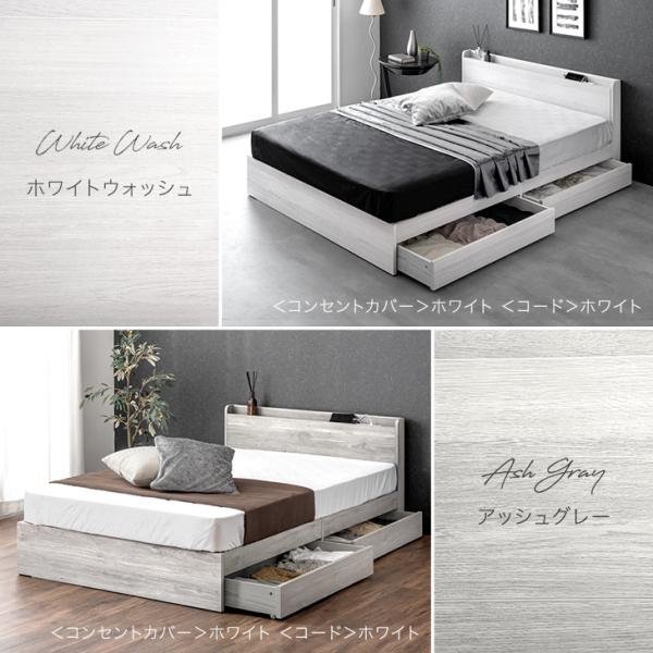 ベッド マットレス付き シングル 収納付き おしゃれ コンセント付き 木製 宮付き ベッドフレーム すのこベッド マットレス付きベッド 収納付きベッド ベッド マットレス付き シングル 収納付き おしゃれ コンセント付き 木製 宮付き ベッドフレーム すのこベッド マットレス付きベッド 収納付きベッド