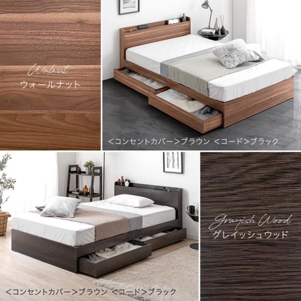 ベッド マットレス付き シングル 収納付き おしゃれ コンセント付き 木製 宮付き ベッドフレーム すのこベッド マットレス付きベッド 収納付きベッド ベッド マットレス付き シングル 収納付き おしゃれ コンセント付き 木製 宮付き ベッドフレーム すのこベッド マットレス付きベッド 収納付きベッド
