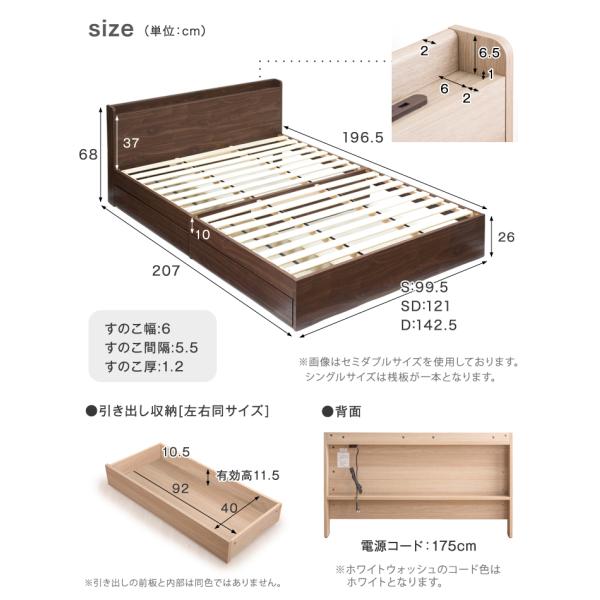 ベッド マットレス付き シングル 収納付き おしゃれ コンセント付き 木製 宮付き ベッドフレーム すのこベッド マットレス付きベッド 収納付きベッド ベッド マットレス付き シングル 収納付き おしゃれ コンセント付き 木製 宮付き ベッドフレーム すのこベッド マットレス付きベッド 収納付きベッド