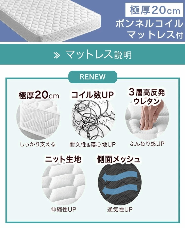 ベッド マットレス付き シングル 収納付き おしゃれ コンセント付き 木製 宮付き ベッドフレーム すのこベッド マットレス付きベッド 収納付きベッド ベッド マットレス付き シングル 収納付き おしゃれ コンセント付き 木製 宮付き ベッドフレーム すのこベッド マットレス付きベッド 収納付きベッド