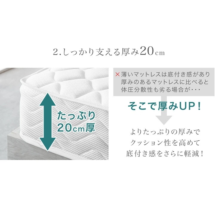 ベッド マットレス付き シングル 収納付き おしゃれ コンセント付き 木製 宮付き ベッドフレーム すのこベッド マットレス付きベッド 収納付きベッド ベッド マットレス付き シングル 収納付き おしゃれ コンセント付き 木製 宮付き ベッドフレーム すのこベッド マットレス付きベッド 収納付きベッド