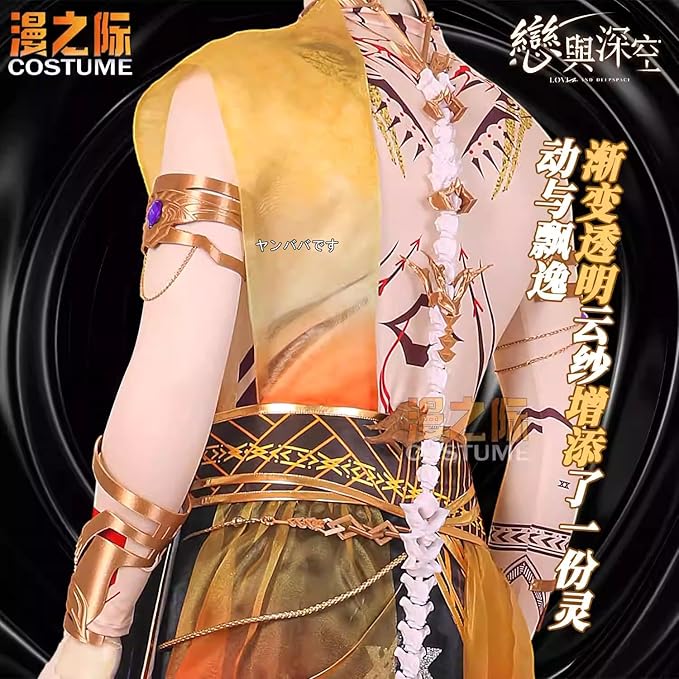 恋と深空ホムラ コスプレ衣装+竜骨(ウィッグ 靴別売り)