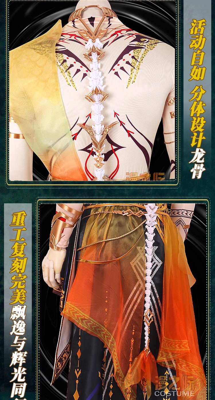 恋と深空ホムラ コスプレ衣装+竜骨(ウィッグ 靴別売り)