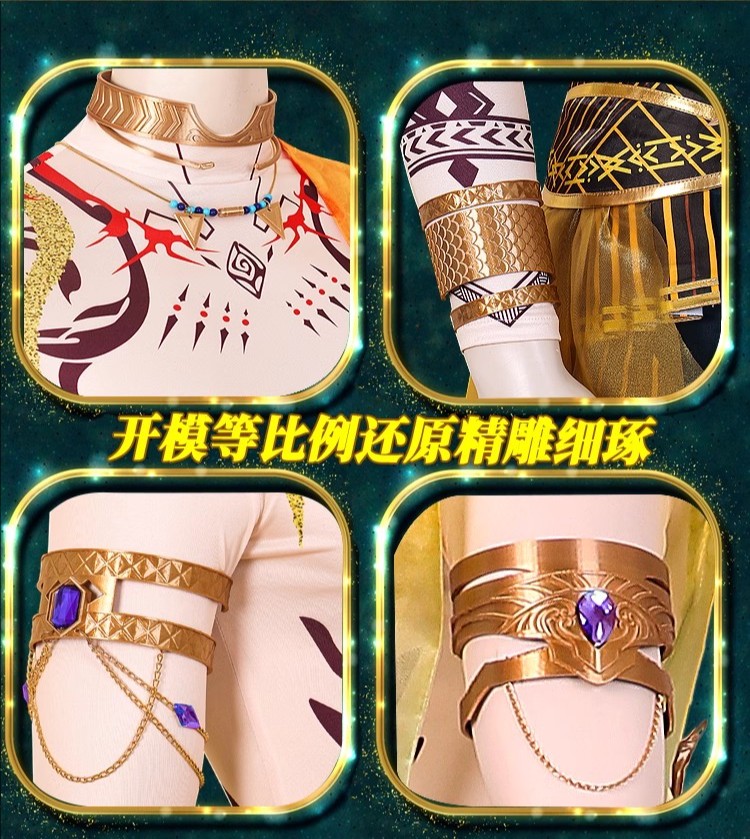 恋と深空ホムラ コスプレ衣装+竜骨(ウィッグ 靴別売り)