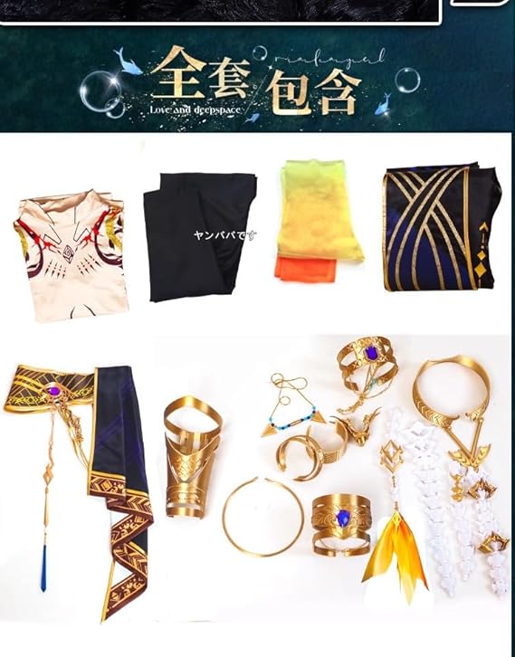 恋と深空ホムラ コスプレ衣装+竜骨(ウィッグ 靴別売り)
