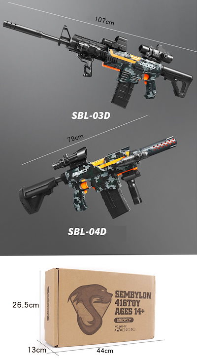 Qoo10] 銃 おもちゃの銃 トイガン おもちゃ リ : ホビー・コスプレ