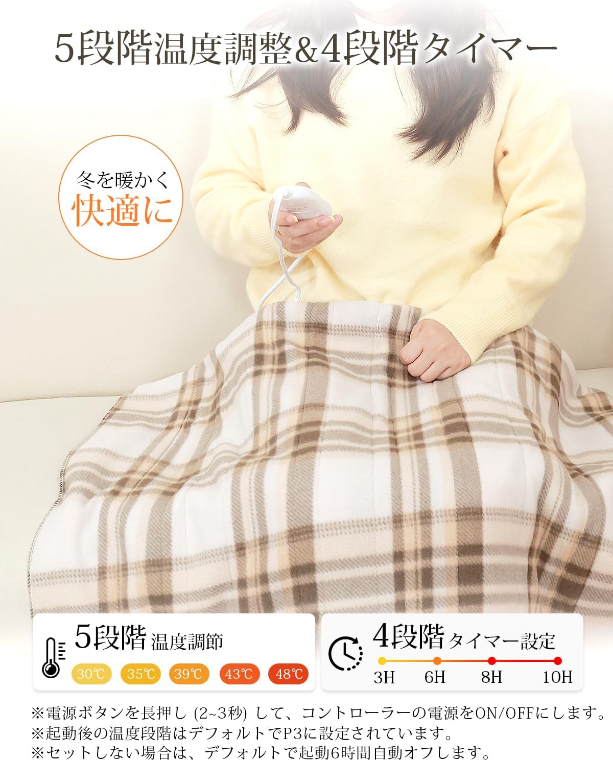 電気毛布 敷き 掛け兼用 節電 4段階タイマー 140×80cm 切り忘れ防止タイマー付き 洗える 5段階温度調整 電気ブランケット 防寒対策 肩掛け 膝掛け 丸洗い可 頭寒足熱 ダニ退治 チェック柄 電気毛布 敷き 掛け兼用 節電 4段階タイマー 140×80cm 切り忘れ防止タイマー付き 洗える 5段階温度調整 電気ブランケット 防寒対策 肩掛け 膝掛け 丸洗い可 頭寒足熱 ダニ退治 チェック柄