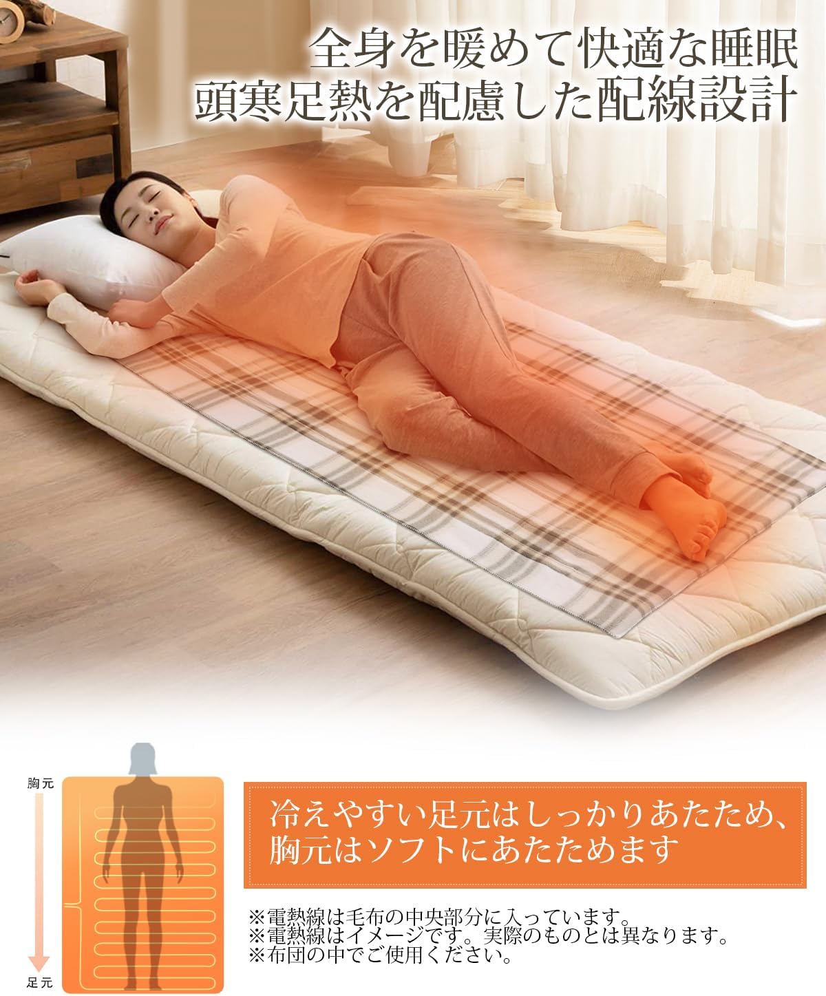 電気毛布 敷き 掛け兼用 節電 4段階タイマー 140×80cm 切り忘れ防止タイマー付き 洗える 5段階温度調整 電気ブランケット 防寒対策 肩掛け 膝掛け 丸洗い可 頭寒足熱 ダニ退治 チェック柄 電気毛布 敷き 掛け兼用 節電 4段階タイマー 140×80cm 切り忘れ防止タイマー付き 洗える 5段階温度調整 電気ブランケット 防寒対策 肩掛け 膝掛け 丸洗い可 頭寒足熱 ダニ退治 チェック柄