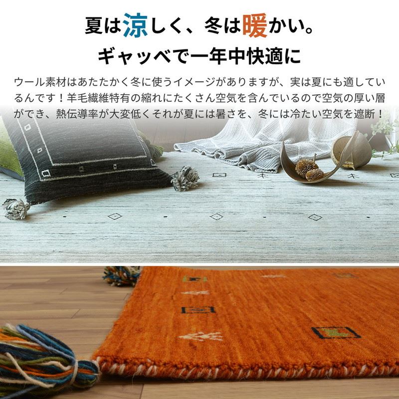 ギャッベ絨毯 ラグマット カーペット 長方形 200x250cm 厚手 手織り ハンドメイド ウール100% 四隅タッセル 夏 冬 オールシーズン ギャッベ絨毯 ラグマット カーペット 長方形 200x250cm 厚手 手織り ハンドメイド ウール100% 四隅タッセル 夏 冬 オールシーズン