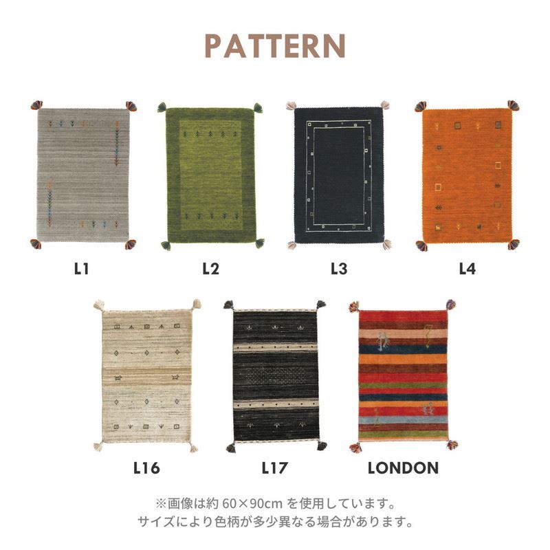 ギャッベ絨毯 ラグマット カーペット 長方形 200x250cm 厚手 手織り ハンドメイド ウール100% 四隅タッセル 夏 冬 オールシーズン ギャッベ絨毯 ラグマット カーペット 長方形 200x250cm 厚手 手織り ハンドメイド ウール100% 四隅タッセル 夏 冬 オールシーズン