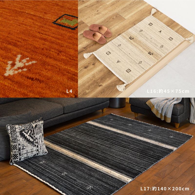 ギャッベ絨毯 ラグマット カーペット 長方形 200x250cm 厚手 手織り ハンドメイド ウール100% 四隅タッセル 夏 冬 オールシーズン ギャッベ絨毯 ラグマット カーペット 長方形 200x250cm 厚手 手織り ハンドメイド ウール100% 四隅タッセル 夏 冬 オールシーズン