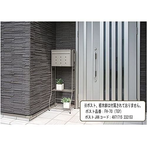 グリーンライフ ポストスタンド 大型ポストスタンド 置くだけ設置のシンプルデザイン チタングレー 3