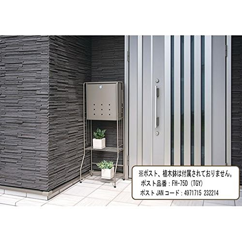 グリーンライフ ポストスタンド 大型ポストスタンド 置くだけ設置のシンプルデザイン チタングレー 3