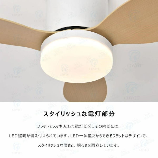 即納 シーリングファンライト led dc シーリングファン 12畳 ファン付き照明 調光調色 風量調節 リモコン付き 照明器具 天井照明 高輝度 洗面所 脱衣所 2年保証