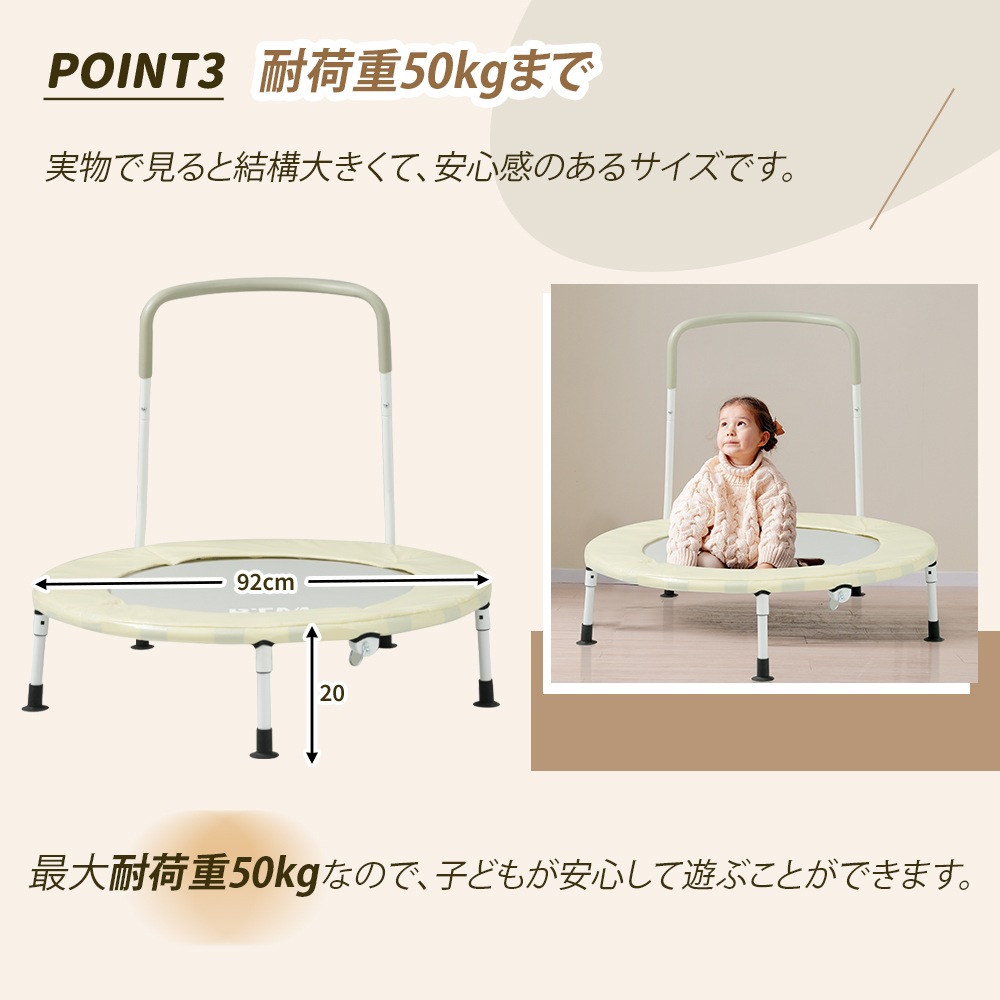 1274【ベージュ】補助手すり付き トランポリン ダイエット器具 健康器具 折りたたみ おもちゃ エクササイズ フィットネス 室内運動 あそび 家庭用 子供用 有酸素運動 1274【ベージュ】補助手すり付き トランポリン ダイエット器具 健康器具 折りたたみ おもちゃ エクササイズ フィットネス 室内運動 あそび 家庭用 子供用 有酸素運動