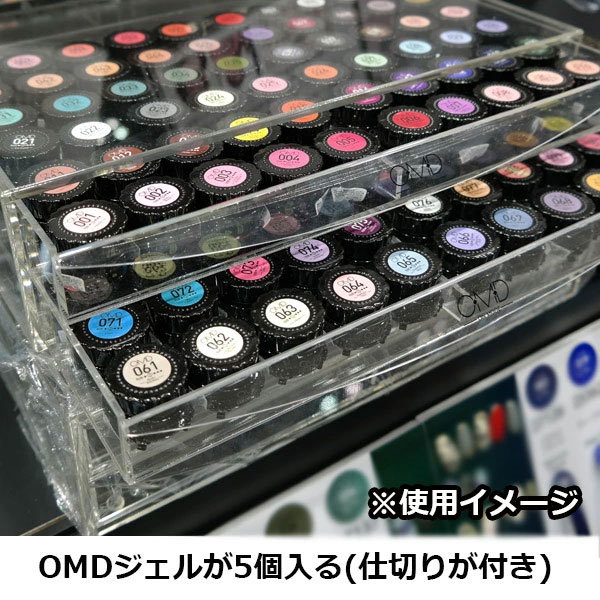 Qoo10] OMD 【他社製もOK！プロ仕様】 ジェルネイル