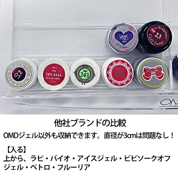OMDアクリルケース入り*ルクジェル*フリッカジェルセット OMDアクリルケース入り*ルクジェル*フリッカジェルセット