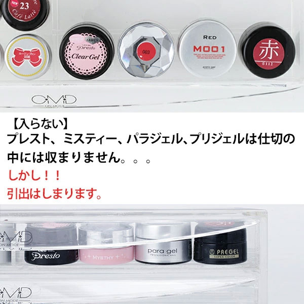 Qoo10] OMD 【他社製もOK！プロ仕様】 ジェルネイル