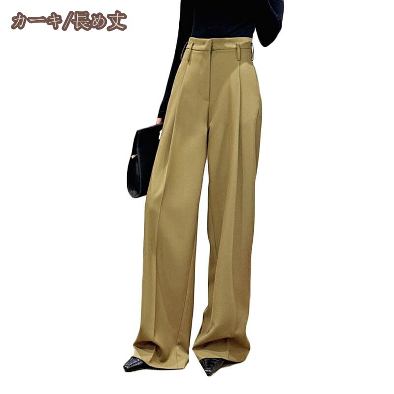 ワイドスラックス ワイドパンツ 細見え ボトムス レディース ハイウエスト ストレート ロングパンツ カジュアル おしゃれ キレイめ 春夏秋
