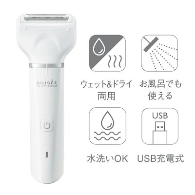 ミュゼ 3inスムース シェーバー MUSEE COSME HOW TO GUIDE