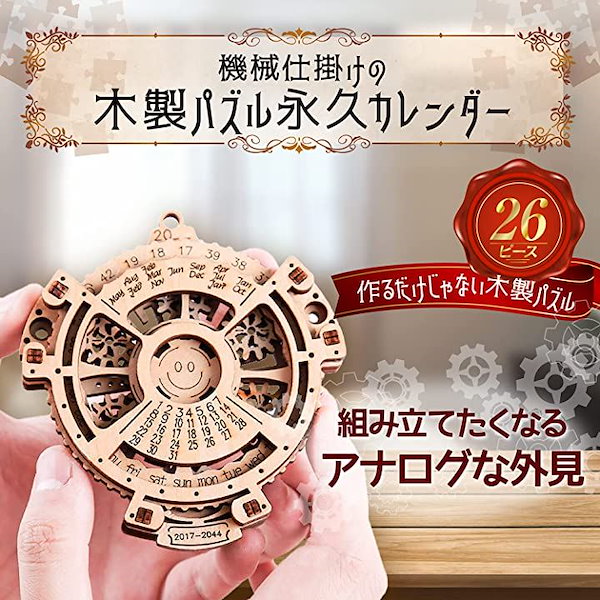 木製パズル完成品オーダー。田園のコテージ 木製パズル完成品オーダー。田園のコテージ