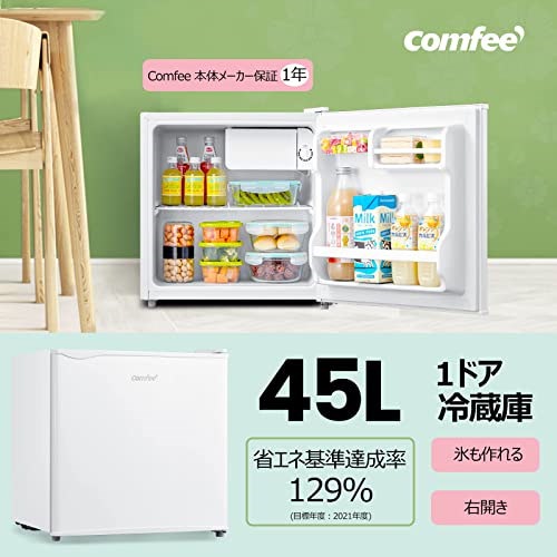 comfee ノンフロン冷凍冷蔵庫 RCT90WH 2022年製 Comfee ノンフロン冷凍冷蔵庫 RCT90WH/E 2023年製 47