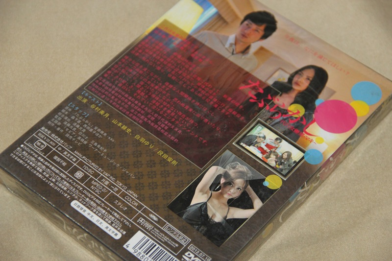 H0492たぶらかし 代行女優業マキ 全話DVD-BOX谷村美月 H0492たぶらかし 代行女優業マキ 全話DVD-BOX谷村美月