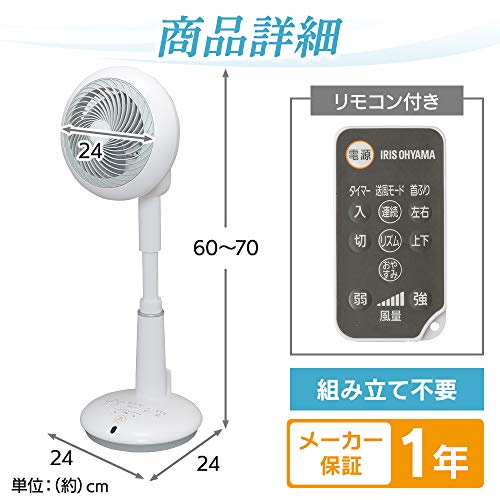 アイリスオーヤマ : 家電 サーキュレーター扇風機... NEW定番