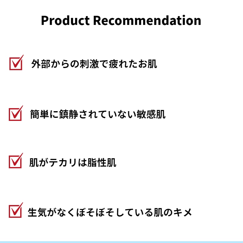 シカトナー200ml