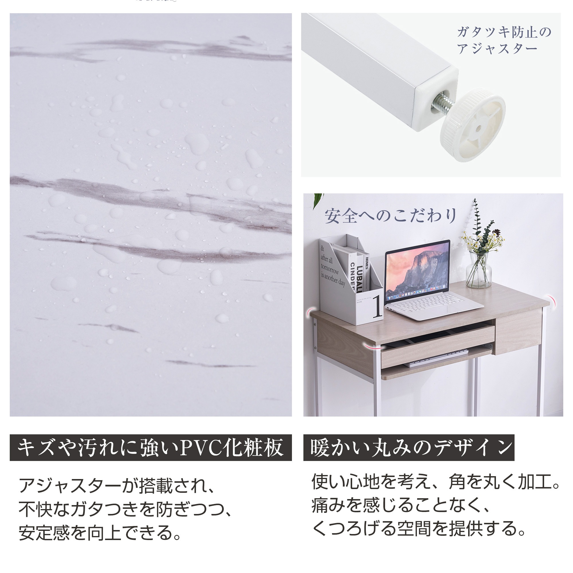 【国内発送,送.料無料】A99【新品登場】【ホワイト】パソコンデスク 引き出し付き 収納台 pcデスク 机 大理石柄 おしゃれ キーボード付 ミシン台 学習机 勉強机 新作