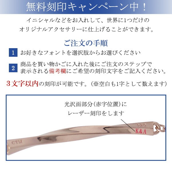 刻印無料 ペアブレスレット ツートン ウェーブ レッドダイヤモンド ブレスレット ペア シンプル