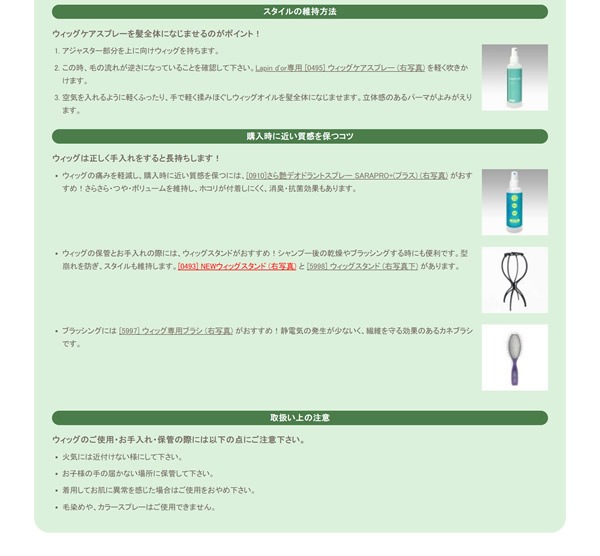 ラパンドアール オム 5764 フレッシュショート(スタンダードブラック) (送料無料) HOMME ラパンドアール オム 5764 フレッシュショート(スタンダードブラック) (送料無料) HOMME